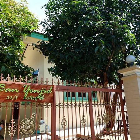 Ban Yenjid Ξενοδοχείο Αγιουτάγια Εξωτερικό φωτογραφία