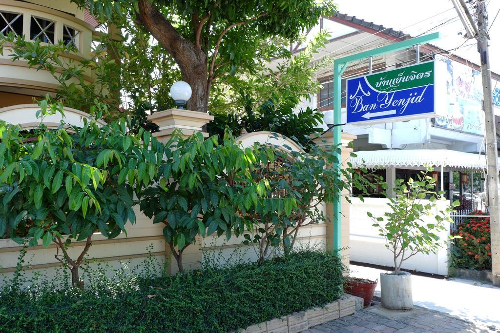 Ban Yenjid Ξενοδοχείο Αγιουτάγια Εξωτερικό φωτογραφία