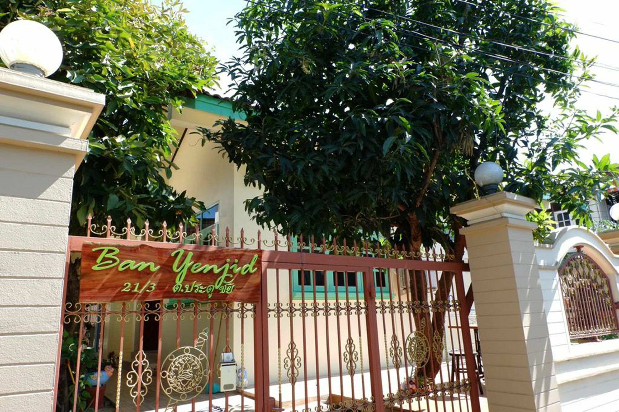 Ban Yenjid Ξενοδοχείο Αγιουτάγια Εξωτερικό φωτογραφία